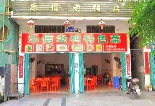 想在襄城县找自助餐行业的招聘信息？哪个网站最靠谱？
