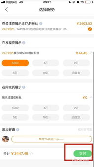 想要免费自助下单？揭秘快手专属的智能网站是如何工作的？