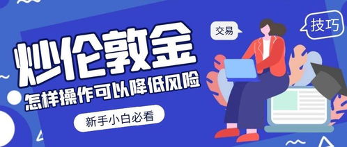 绵阳车管所的自助服务平台究竟如何使用？带你深入了解操作步骤！