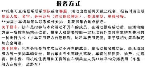 想要自主策划旅行？探索哪家自助游发起网站最出色？