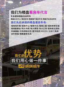 长沙自助租车的平台电话