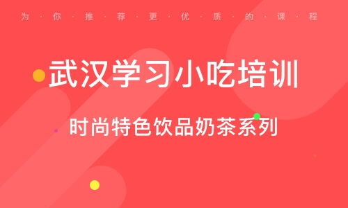 江汉地区的自助团购去哪找？揭秘优质团购平台的选择之道！