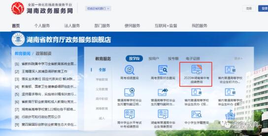 如何访问宝付官网进行自助查询服务？官方指南在这里！