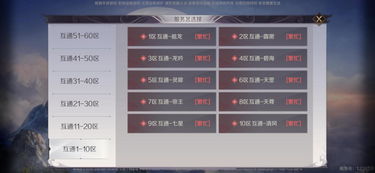 想了解朝阳游戏自助服务平台吗？这里有什么特色服务等待玩家探索？
