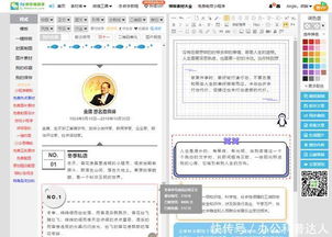 如何设计一款功能强大的自助建站网站系统？