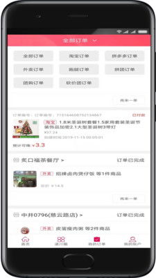 遂川有哪些自助团购网站可以加入？一网打尽的最佳团购网站大全在这里！