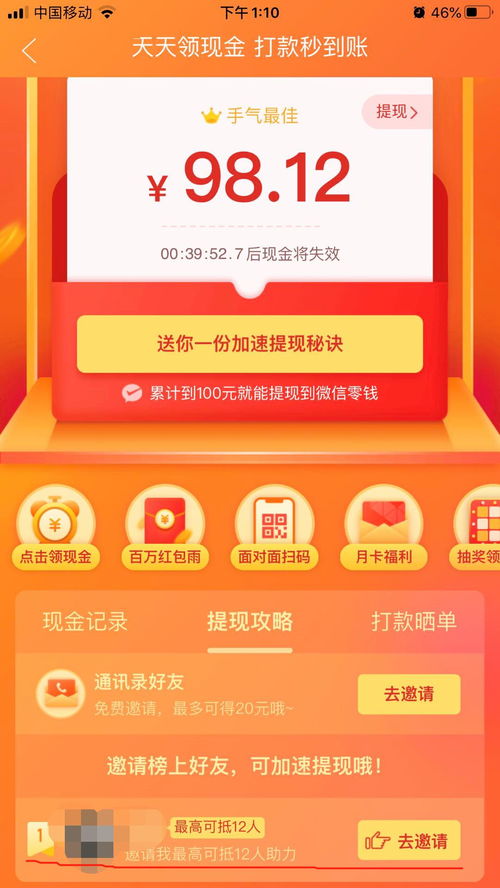 如何高效使用拼多多客服聊天自助平台？探秘自助服务新体验