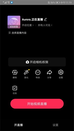 如何高效利用抖音自助平台社区，它有哪些独家功能？