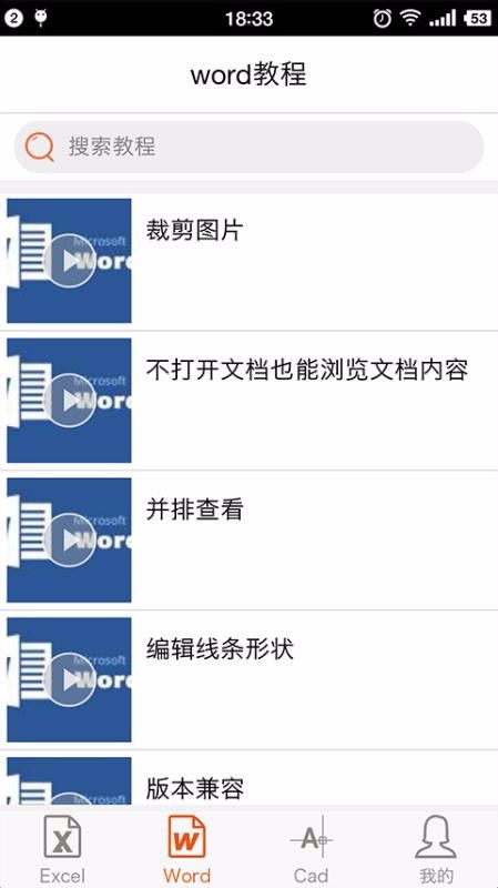想要下载高质量的自助教育视频教程，哪个网站是最佳选择？
