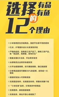 无人自助平台如何成为小成本创业者的新选择？