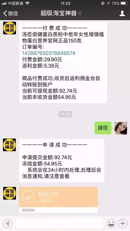 自助优惠网站哪里找？教你发现隐藏的省钱神器！