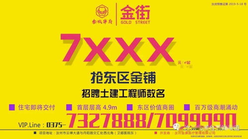 汝州哪家自助团购平台最受欢迎，你知道吗？