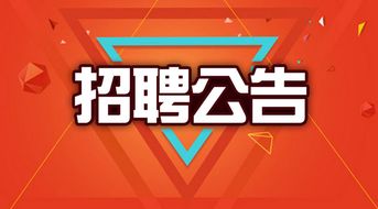 想找扬州最新的自助招聘信息？哪个网站发布的最全最及时？