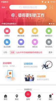 想要寻找青岛自助餐的招聘信息？哪个网站提供最全面的职位详情？