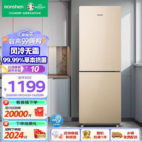 自助冰箱售卖网站如何选？一站式选购指南助你轻松决策！