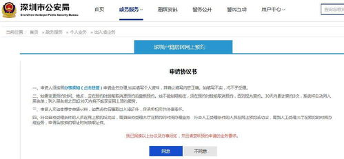 自助机续签功能为何不能办理业务？这是系统问题还是操作错误？