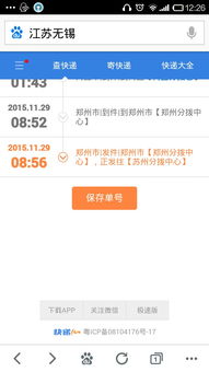 苏州有哪些自助预售平台，你知道吗？