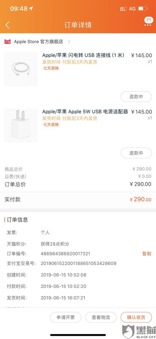 自助洗车平台提供的退费服务靠谱吗？用户能否顺利退款？