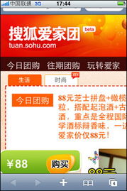 想要高效团购，雄安自助团购网站哪家强？