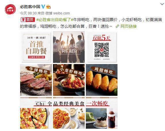 想要卤肉自由选？揭秘哪家卤肉自助团购平台最值得加入？