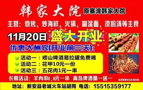 富阳哪里有靠谱的自助餐招聘网站？这里汇总了所有你需要的信息！