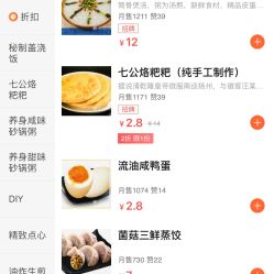 想要团购鼓楼自助餐，哪家网站能提供最佳优惠，你知道地址吗？