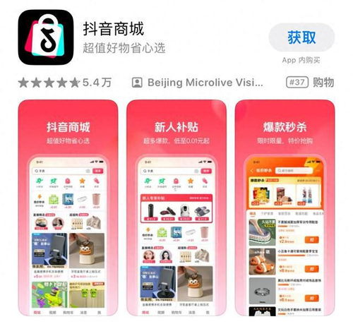 想要便捷管理抖音业务？试试这款自助下单品台，你了解多少？