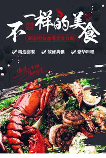 胡志明市哪里可以预订自助餐？探索最佳自助餐预订网站指南