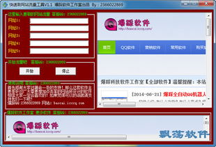 如何高效利用双击自助网站提升刷量效果？