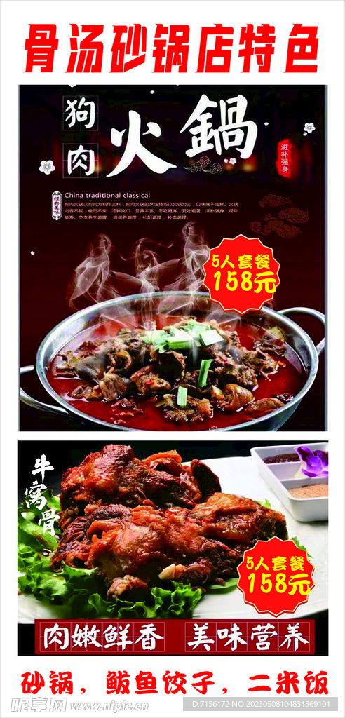 牛骨肉自助团购，哪个平台官网更优惠，一起探索靠谱的团购选择？