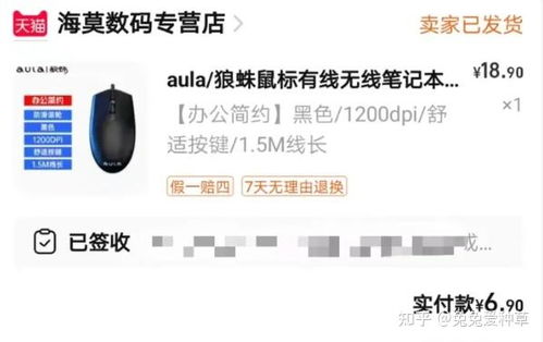 想要便捷查券吗？揭秘自助查券小助手网站的神奇功能！