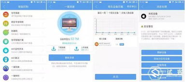 小鹿自助平台体验如何？评测分析其功能与用户反馈