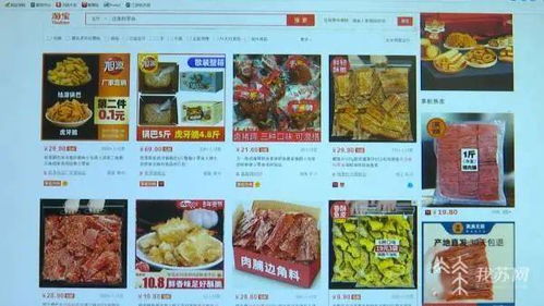 想在东莞轻松自助购买零食？哪个平台可以实现自助下单？