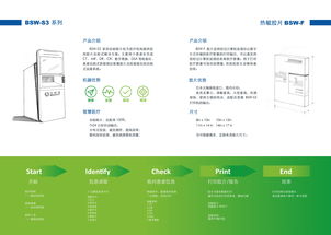 自助设备供应商的官方网站，你找到了吗？这里有哪些服务与优势？