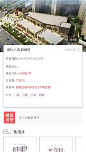 安庆有哪些自助卖房平台，真的能实现自助交易吗？