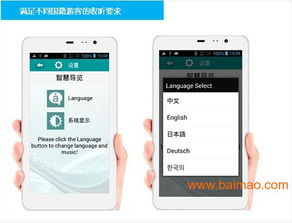 想要自助游览辽宁景区？哪里可以找到专业的票务平台？