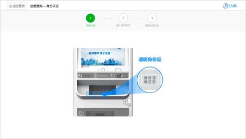 武汉自助服务平台究竟是什么？它是如何服务市民的？