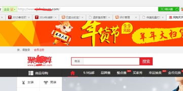电信闪讯自助平台究竟位于何处，你知道吗？
