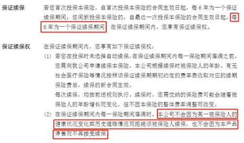 如何进行太平保险的自助续保操作？掌握这几点轻松续保！