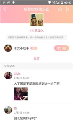 想要高效交友，哪个自助交友平台是最佳选择？