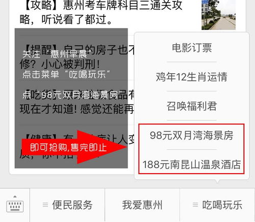 如何预约广州自助签证？官方预约网站使用指南在这里？