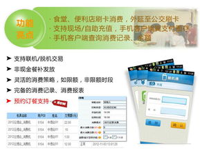 想要轻松自助服务？欢go网站的自助功能你体验过了吗？
