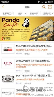 想要便捷购买熊猫卡密？探索自助下单平台的秘密！