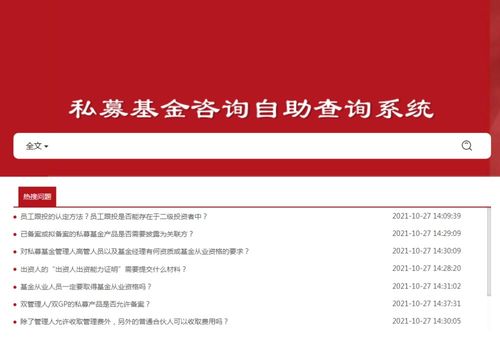 想要随时查询医疗信息？医疗自助查询平台如何帮您解决难题？
