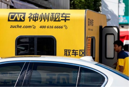 想要轻松租车？普宁自助租车平台如何成为您的首选？