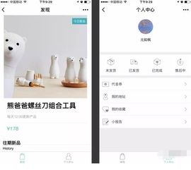 小蓓自助下单平台＂如何实现便捷快速的自助购物体验？