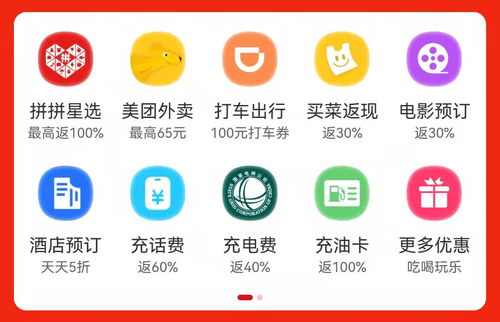 锦州地区有哪些自助团购平台，能一站式解决购物需求吗？