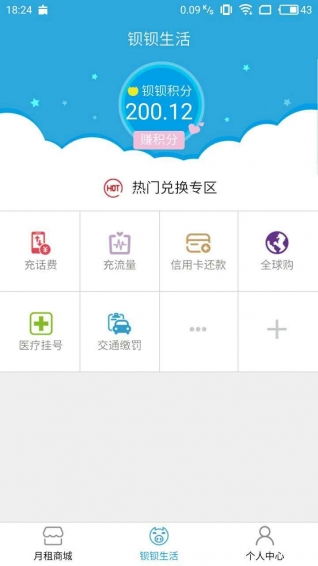 小虎自助下单平台真的如此便捷吗？探秘智能化的购物新体验！