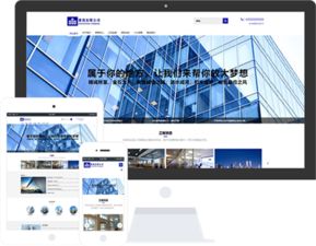 如何轻松搭建网站？自助建站软件助你一臂之力！