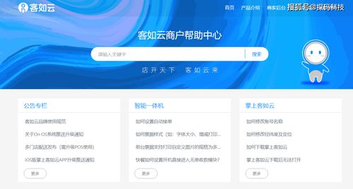 想要便捷的自助下单体验？91平台是如何实现高效自助服务的？